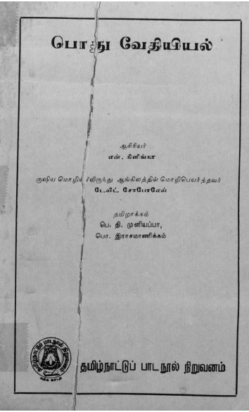 cover image